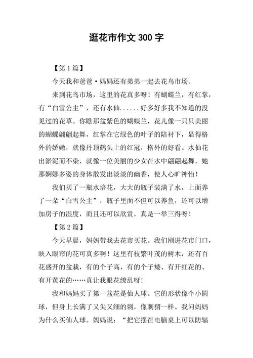象鼻鱼多少钱一只,象鼻鱼多少钱一只图片-第5张图片-文史 象鼻鱼多少钱一只,象鼻鱼多少钱一只图片-第5张图片-文史
