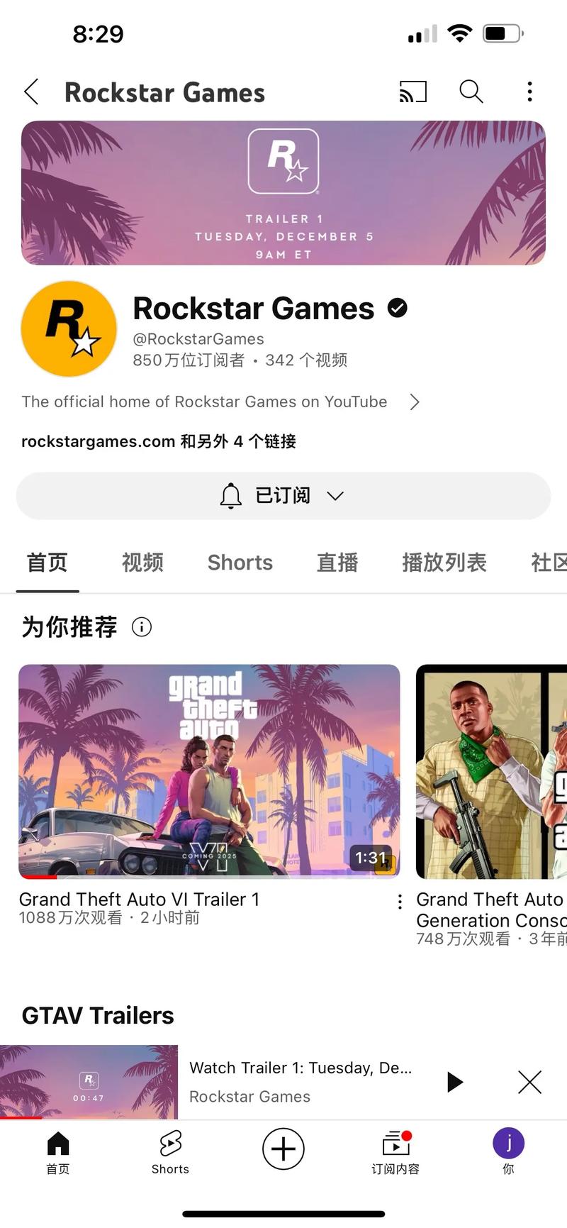 侠盗猎车手6会有吗(侠盗猎车手6多久出)-第4张图片-文史 侠盗猎车手6会有吗(侠盗猎车手6多久出)-第4张图片-文史