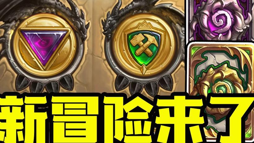 炉石传说如何获得迦拉克隆,炉石传说新号怎么拿迦拉克隆-第3张图片-文史 炉石传说如何获得迦拉克隆,炉石传说新号怎么拿迦拉克隆-第3张图片-文史