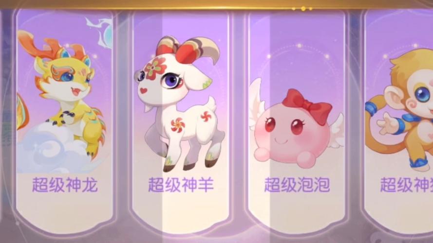 梦幻西游手游哪个神兽最实用（梦幻西游手游哪只神兽比较好）
