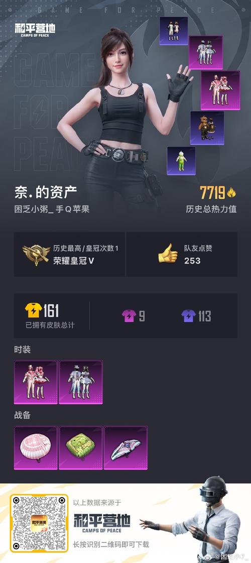 qq飞车游戏账号是什么(飞车账号值钱吗)-第4张图片-文史 qq飞车游戏账号是什么(飞车账号值钱吗)-第4张图片-文史