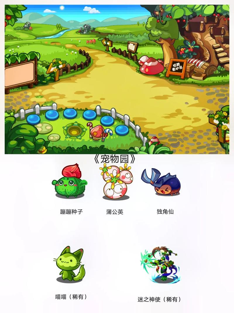 洛克王国格布布怎么获得,洛克王国格格布怎么获得-第4张图片-文史 洛克王国格布布怎么获得,洛克王国格格布怎么获得-第4张图片-文史