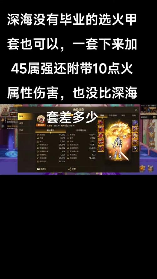 dnf男柔道是纯c吗(dnf男柔道用什么武器比较好)-第4张图片-文史 dnf男柔道是纯c吗(dnf男柔道用什么武器比较好)-第4张图片-文史