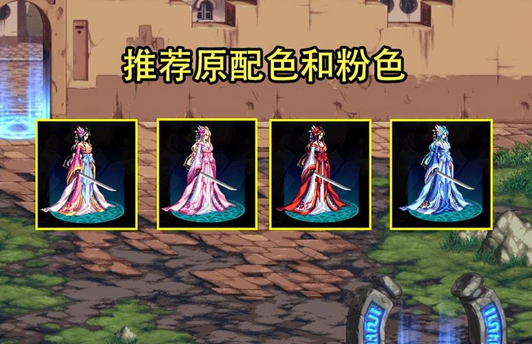 dnf三国套还能买得到吗（dnf2016三国套）