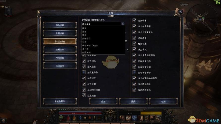 破坏领主第五个技能栏怎么解锁(破坏领主选哪个模式)-第1张图片-文史 破坏领主第五个技能栏怎么解锁(破坏领主选哪个模式)-第1张图片-文史