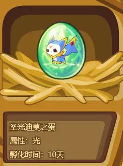 洛克王国熊猫迪莫怎么得(洛克王国熊猫武僧)-第4张图片-文史 洛克王国熊猫迪莫怎么得(洛克王国熊猫武僧)-第4张图片-文史