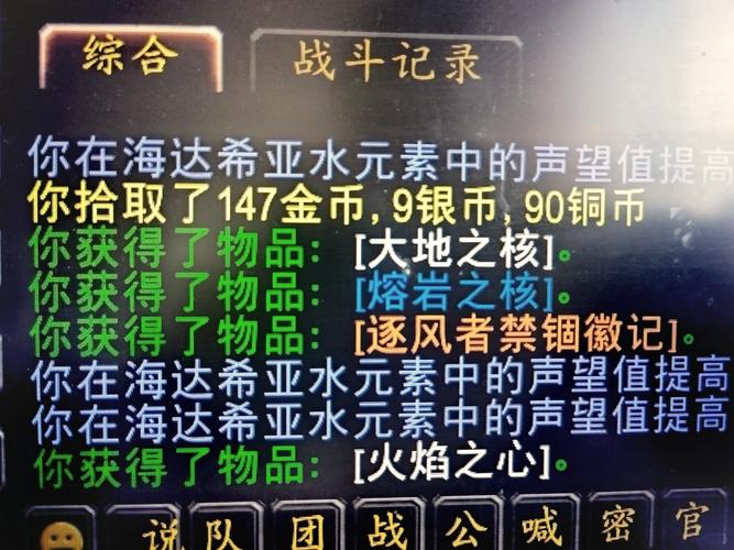 魔兽世界风剑id多少,魔兽世界风剑id多少-第6张图片-文史 魔兽世界风剑id多少,魔兽世界风剑id多少-第6张图片-文史