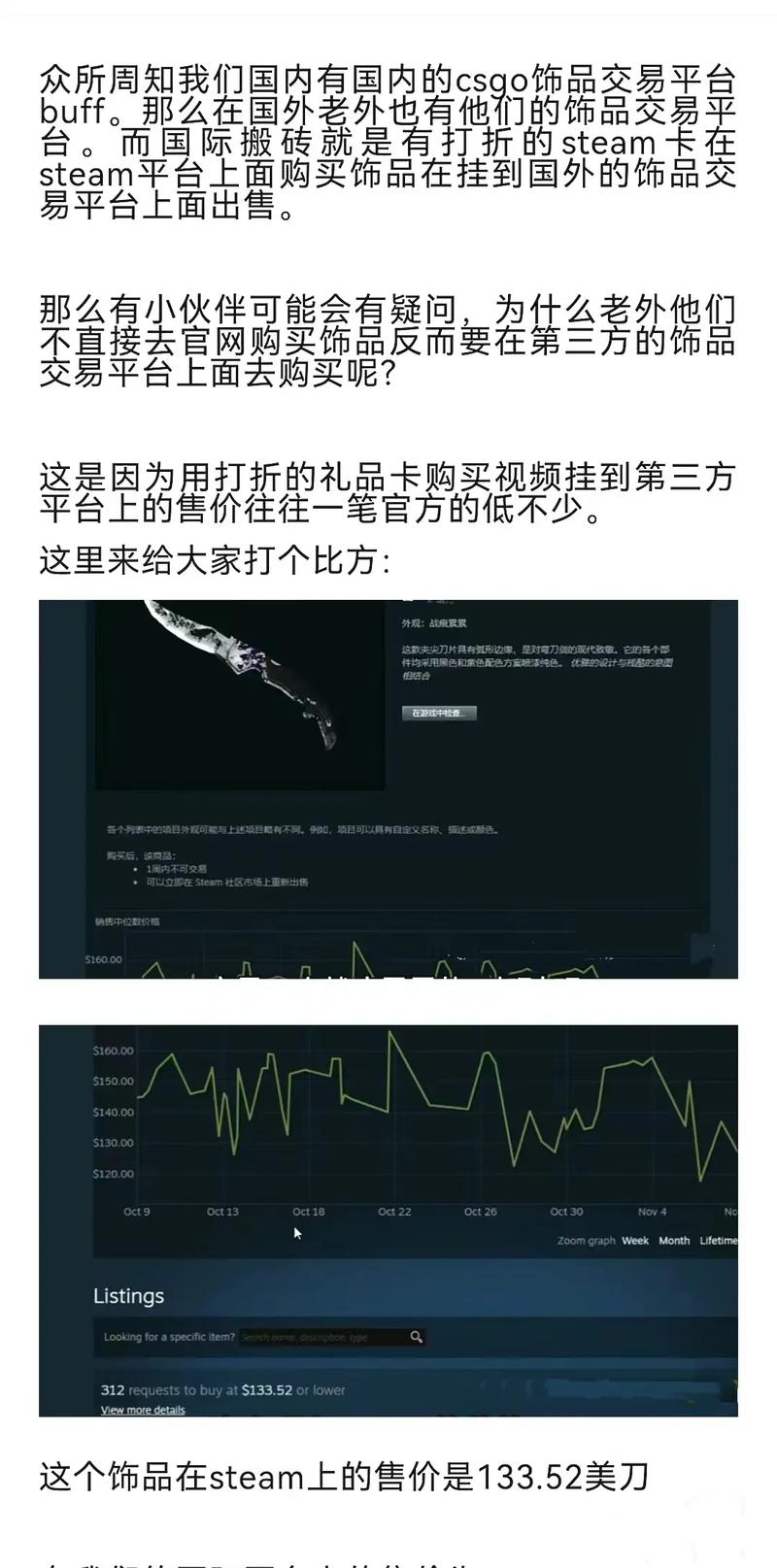 csgo国服和steam区别(csgo国服和世界服区别大吗)-第7张图片-文史 csgo国服和steam区别(csgo国服和世界服区别大吗)-第7张图片-文史