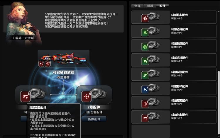 csol神器时代怎么换模式（csol神器时代怎么玩）