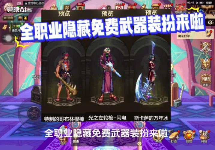 dnf神枪手转什么职业好(dnf2021神枪手玩什么职业)-第7张图片-文史 dnf神枪手转什么职业好(dnf2021神枪手玩什么职业)-第7张图片-文史