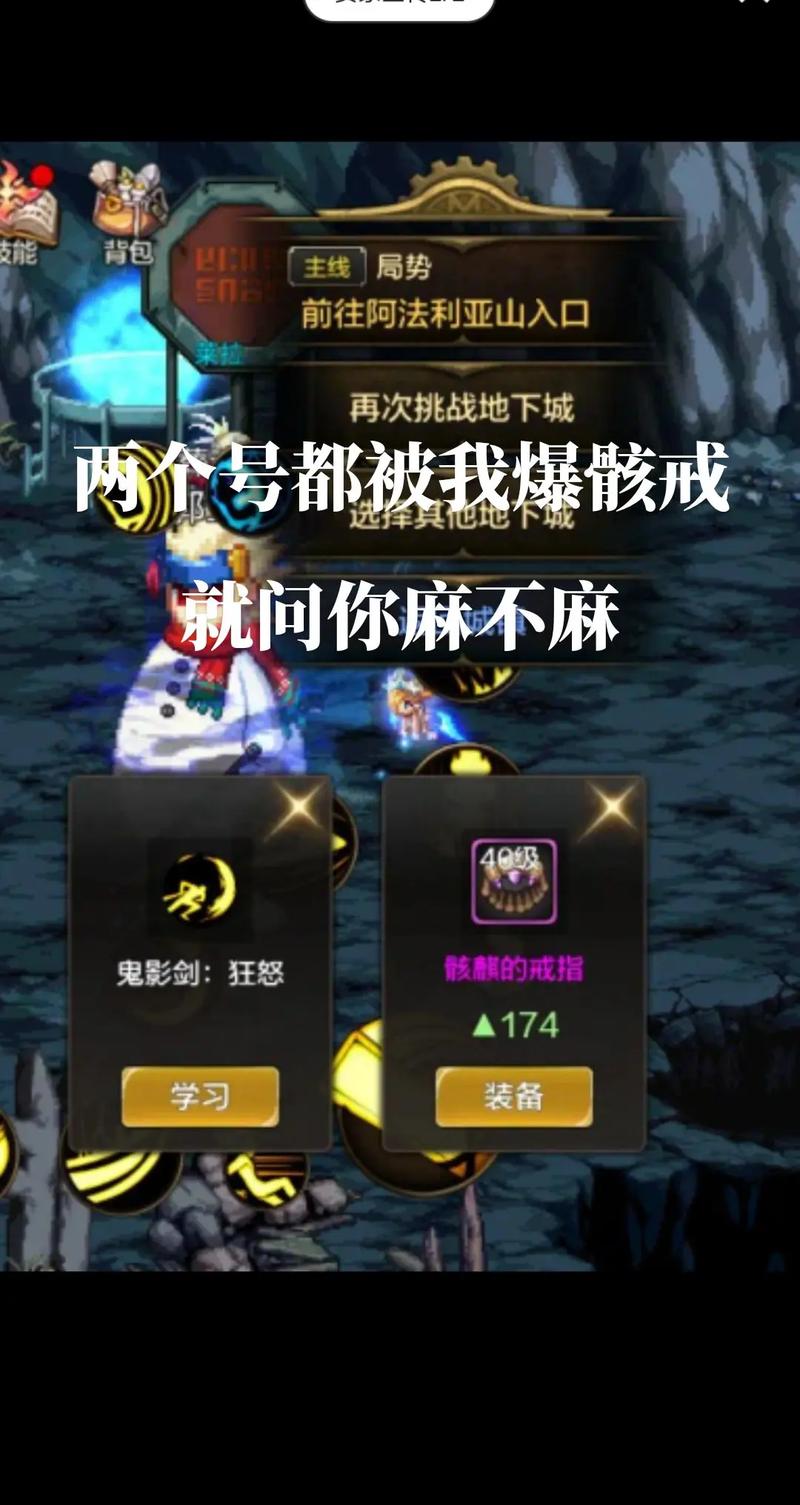 dnf骸麒的骨戒哪里出,dnf骸麒的骨戒哪里爆-第6张图片-文史 dnf骸麒的骨戒哪里出,dnf骸麒的骨戒哪里爆-第6张图片-文史