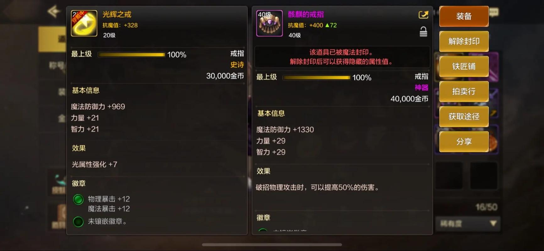 dnf骸麒的骨戒哪里出,dnf骸麒的骨戒哪里爆-第7张图片-文史 dnf骸麒的骨戒哪里出,dnf骸麒的骨戒哪里爆-第7张图片-文史