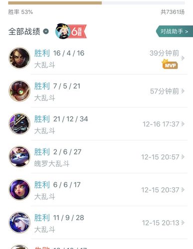 掌盟怎么查别人lol手游(lol掌盟怎么看别人别的大区角色)-第5张图片-文史 掌盟怎么查别人lol手游(lol掌盟怎么看别人别的大区角色)-第5张图片-文史