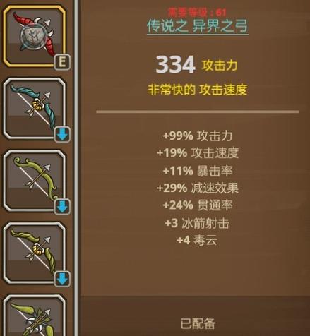 魔法猫咪技能加点顺序,魔法猫咪强在哪-第3张图片-文史 魔法猫咪技能加点顺序,魔法猫咪强在哪-第3张图片-文史