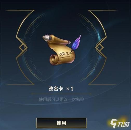 英雄联盟id在哪里买,英雄联盟id怎么买