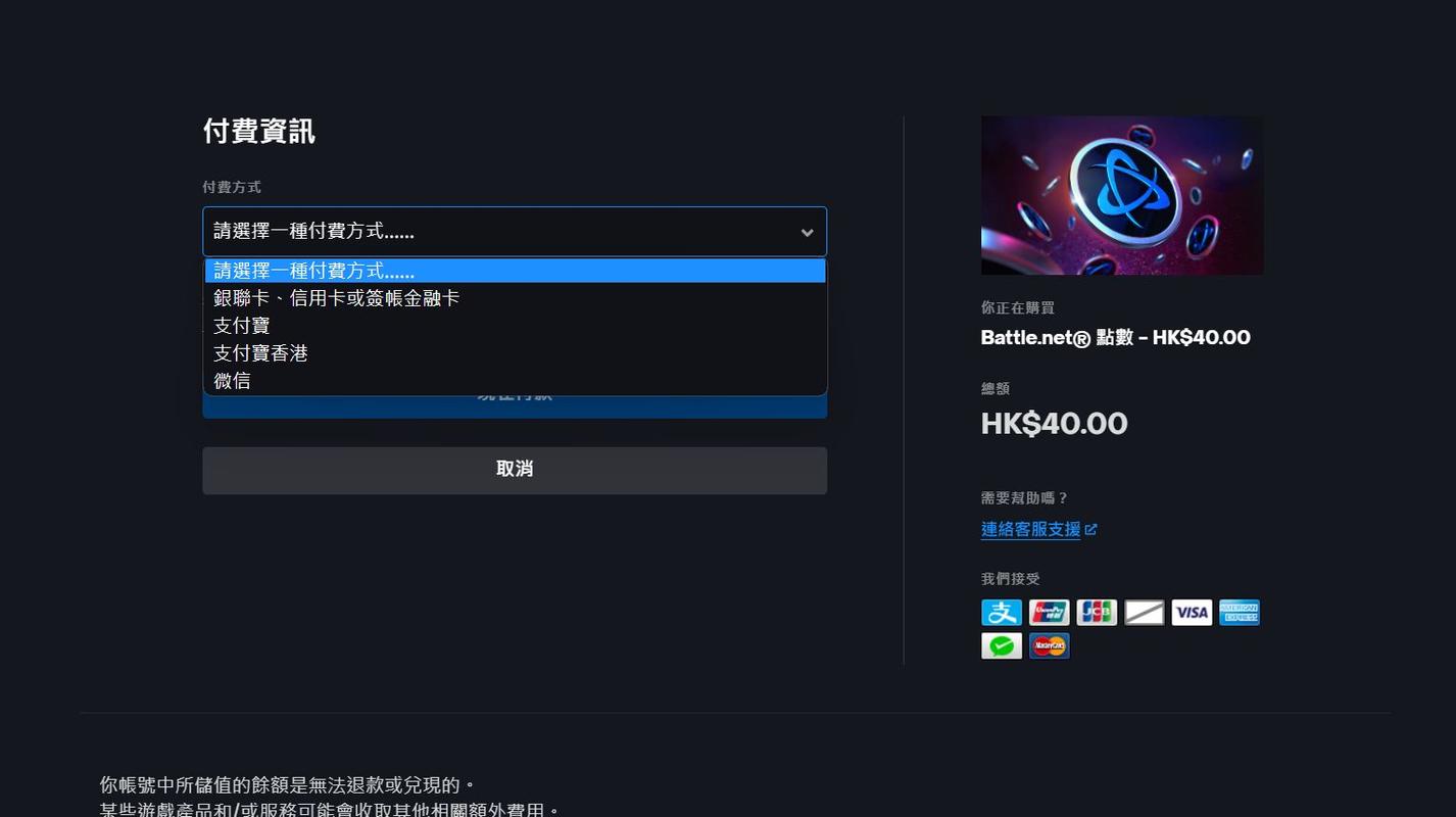 魔兽世界台服怎么收费,魔兽世界台服还有人吗