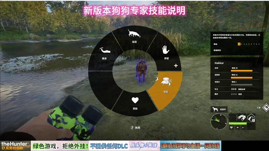 荒野的召唤车子怎么解锁（荒野的召唤车子在哪）