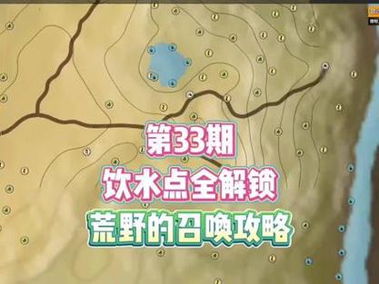 荒野的召唤车子怎么解锁(荒野的召唤车子在哪)-第3张图片-文史 荒野的召唤车子怎么解锁(荒野的召唤车子在哪)-第3张图片-文史