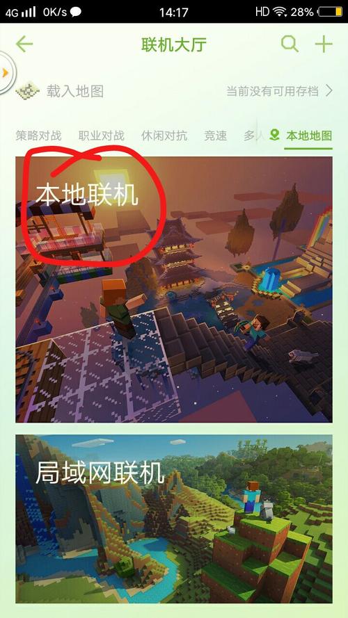 我的世界怎么联机pc(我的世界怎么联机加模组)-第4张图片-文史 我的世界怎么联机pc(我的世界怎么联机加模组)-第4张图片-文史