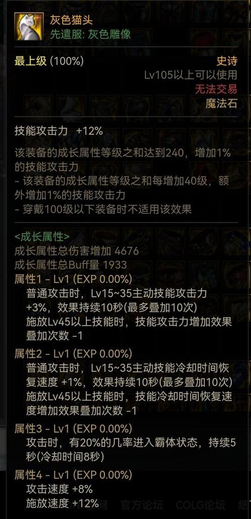 dnf次元行者厉害吗(dnf次元行者技能介绍)-第5张图片-文史 dnf次元行者厉害吗(dnf次元行者技能介绍)-第5张图片-文史