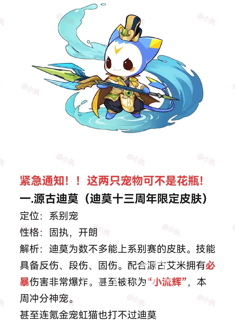 洛克王国艾米公主厉害吗(洛克王国中公主艾米厉害不厉害?)-第6张图片-文史 洛克王国艾米公主厉害吗(洛克王国中公主艾米厉害不厉害?)-第6张图片-文史