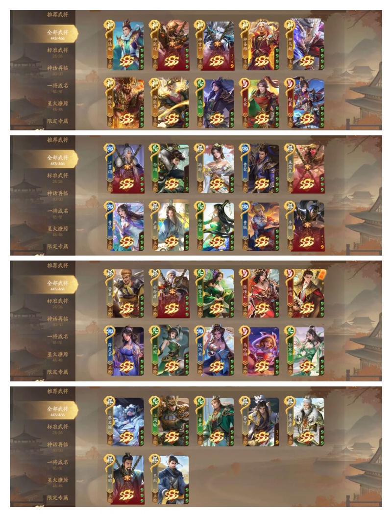 三国杀游卡怎么做的,游卡三国杀抽奖技巧