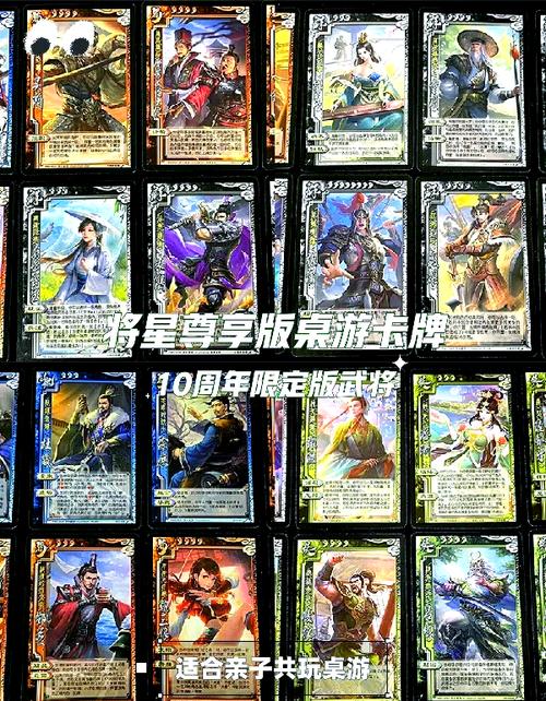 三国杀游卡怎么做的,游卡三国杀抽奖技巧-第6张图片-文史 三国杀游卡怎么做的,游卡三国杀抽奖技巧-第6张图片-文史