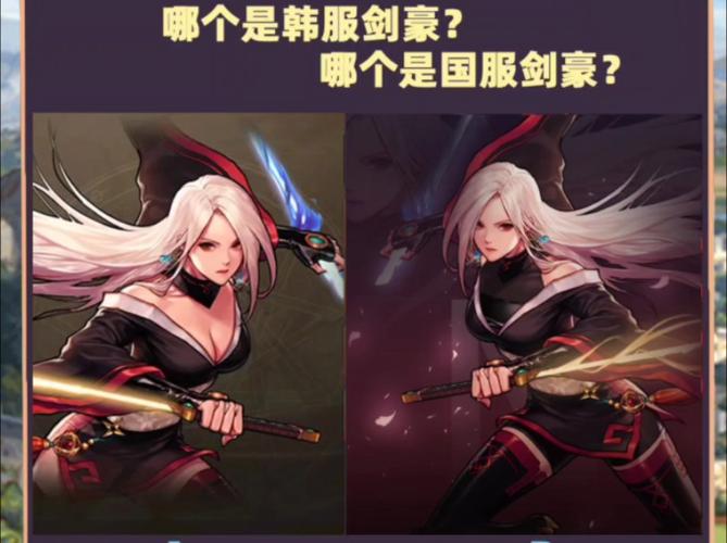 国服手游地下城与勇士什么时候出,手游地下城与勇士什么时候开服-第5张图片-文史 国服手游地下城与勇士什么时候出,手游地下城与勇士什么时候开服-第5张图片-文史