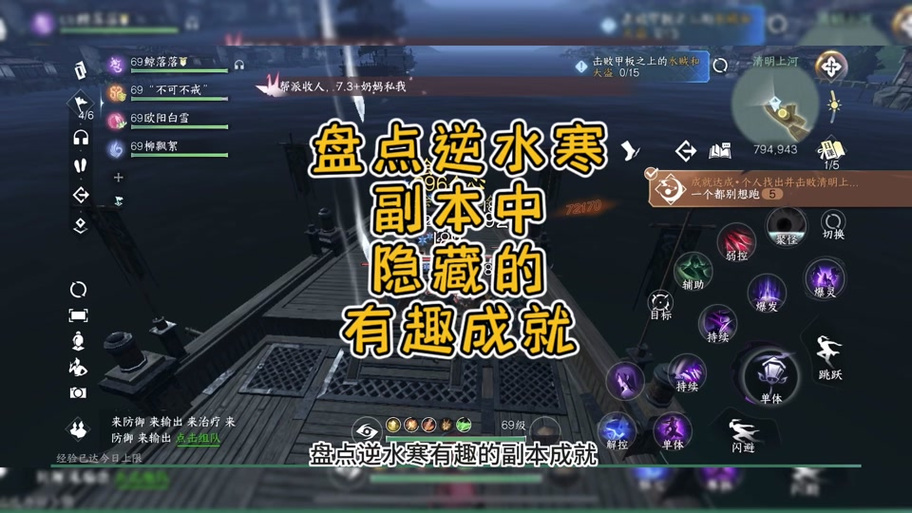 剑三唐门密室怎么进,剑网三唐门密室简单-第7张图片-文史 剑三唐门密室怎么进,剑网三唐门密室简单-第7张图片-文史