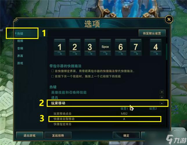 lol英雄攻略在哪找,lol英雄攻略在哪可以看-第2张图片-文史 lol英雄攻略在哪找,lol英雄攻略在哪可以看-第2张图片-文史