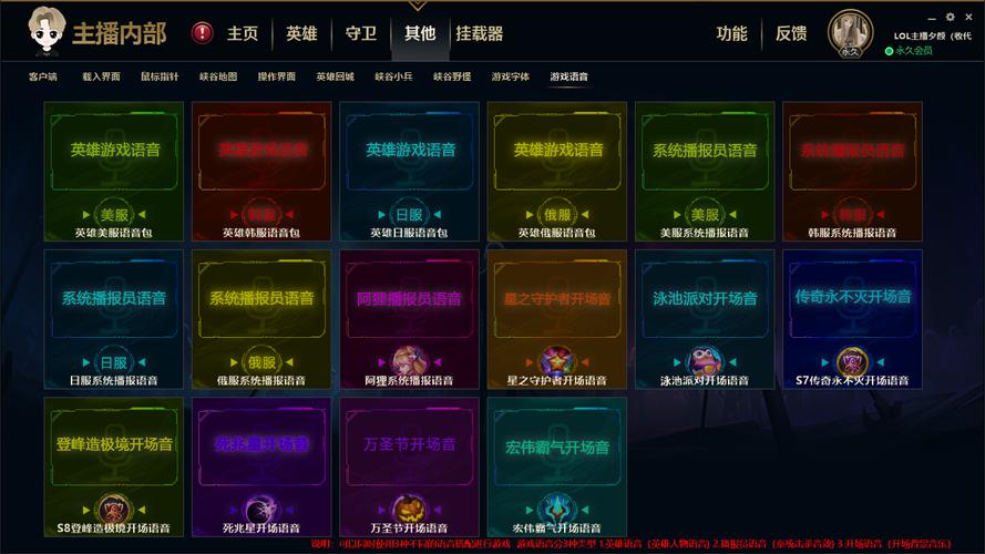 lol英雄攻略在哪找,lol英雄攻略在哪可以看-第3张图片-文史 lol英雄攻略在哪找,lol英雄攻略在哪可以看-第3张图片-文史