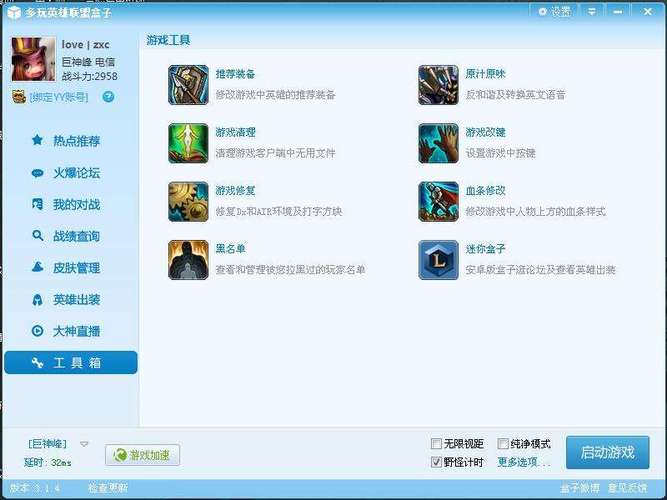 lol英雄攻略在哪找,lol英雄攻略在哪可以看-第4张图片-文史 lol英雄攻略在哪找,lol英雄攻略在哪可以看-第4张图片-文史