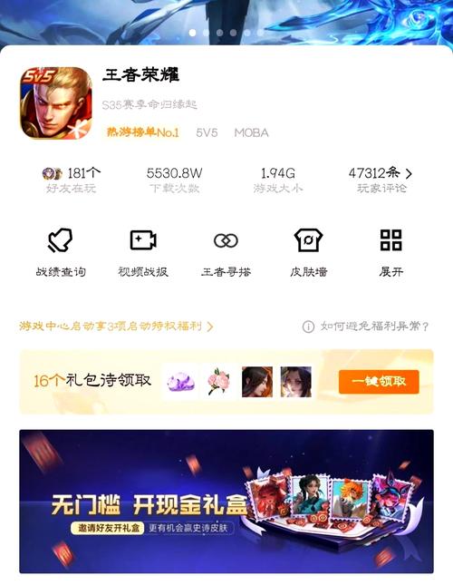 qq游戏中心怎么订阅王者荣耀（游戏中心怎么订阅王者梦境）