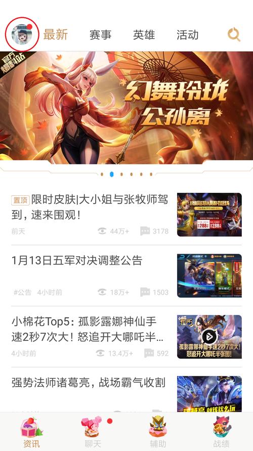 qq游戏中心怎么订阅王者荣耀(游戏中心怎么订阅王者梦境)-第2张图片-文史 qq游戏中心怎么订阅王者荣耀(游戏中心怎么订阅王者梦境)-第2张图片-文史