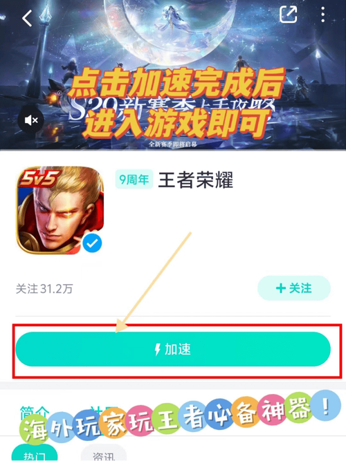 qq游戏中心怎么订阅王者荣耀(游戏中心怎么订阅王者梦境)-第7张图片-文史 qq游戏中心怎么订阅王者荣耀(游戏中心怎么订阅王者梦境)-第7张图片-文史