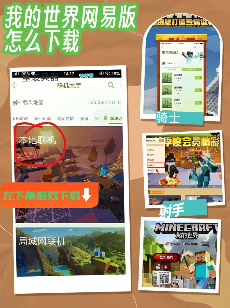 我的世界到底是在玩什么（我的世界究竟在玩什么）