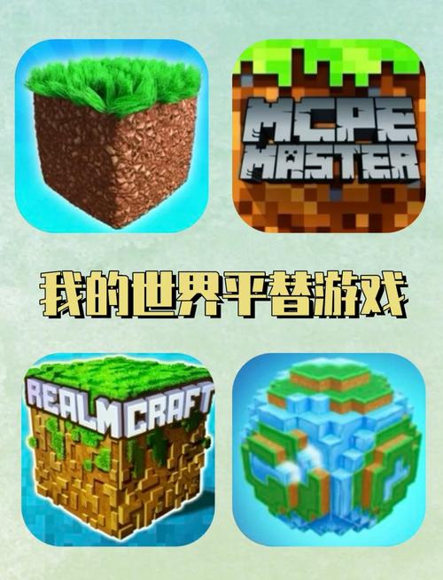 我的世界到底是在玩什么(我的世界究竟在玩什么)-第5张图片-文史 我的世界到底是在玩什么(我的世界究竟在玩什么)-第5张图片-文史