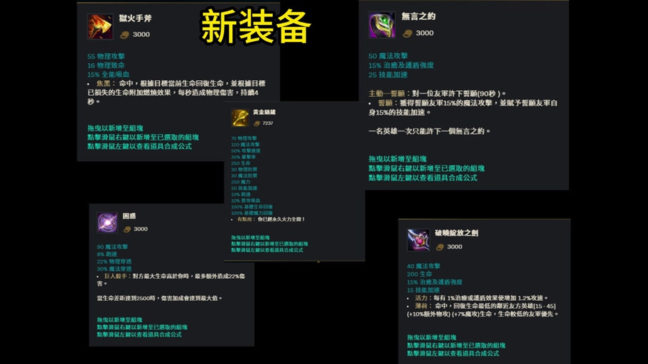 lol武器大师竞技场怎么玩,武器大师竞技场在哪里最新版本-第3张图片-文史 lol武器大师竞技场怎么玩,武器大师竞技场在哪里最新版本-第3张图片-文史