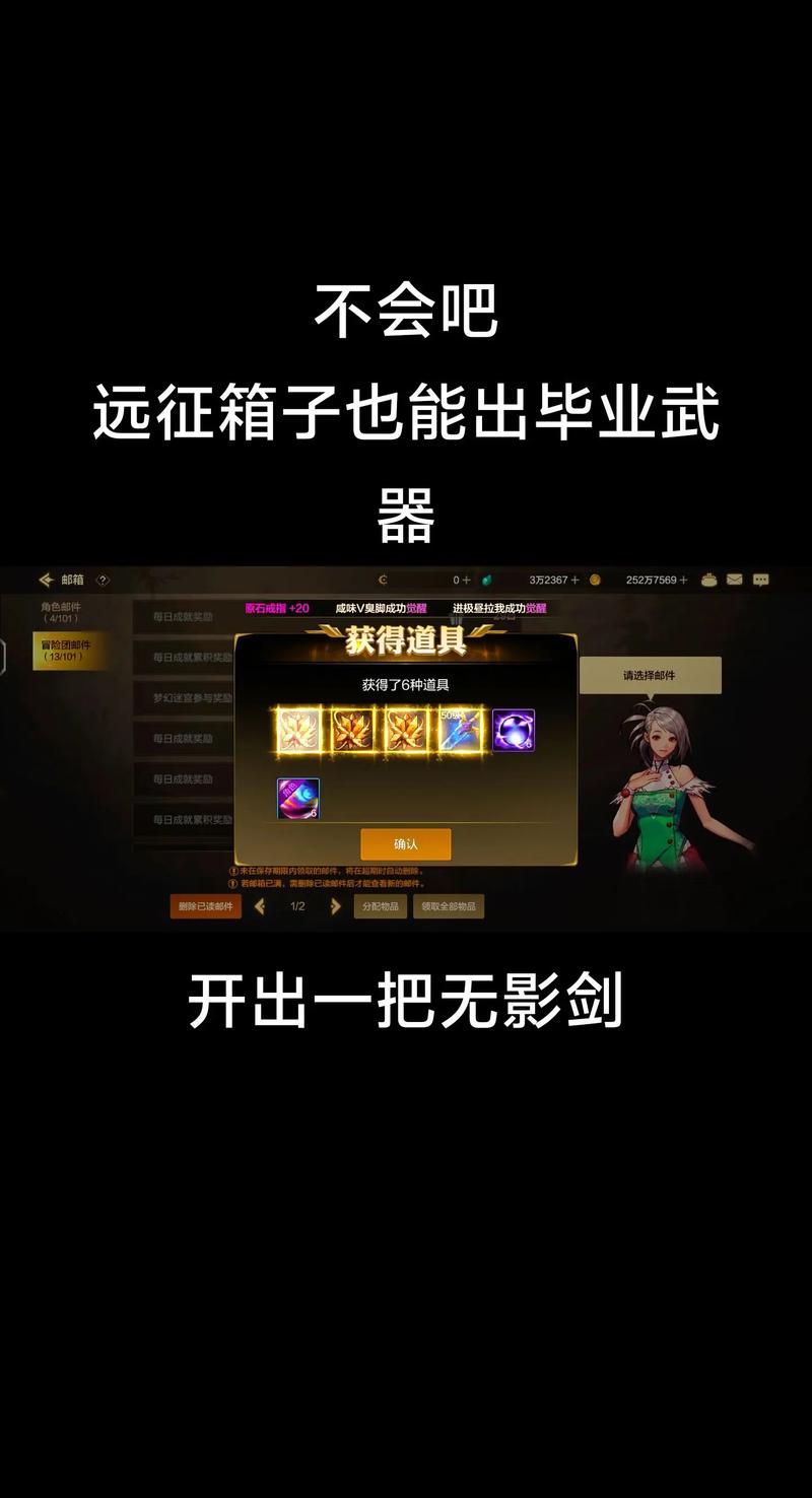 dnf现在的盒子叫什么名字,dnf现在的盒子叫什么名字啊-第1张图片-文史