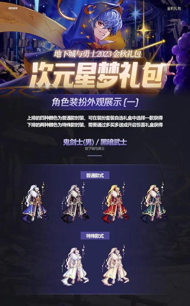 dnf现在的盒子叫什么名字,dnf现在的盒子叫什么名字啊-第2张图片-文史