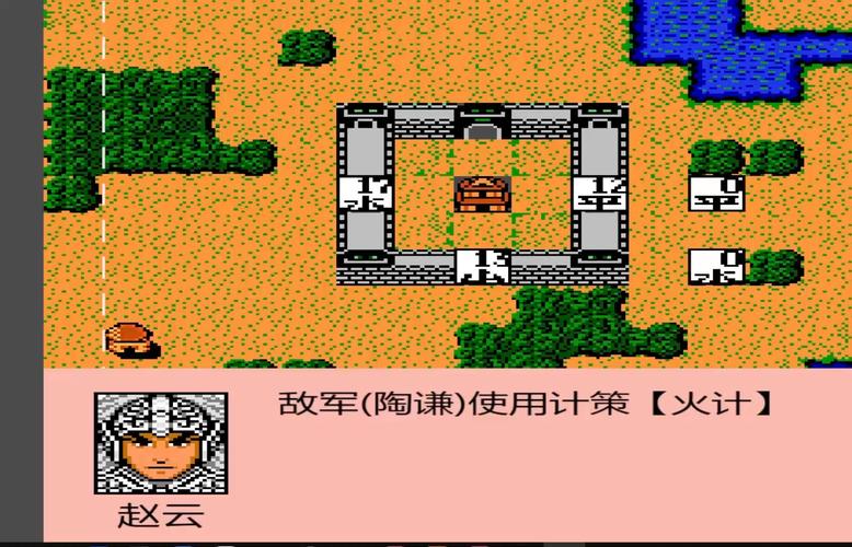 三国志psp游戏叫什么,ps4三国志游戏