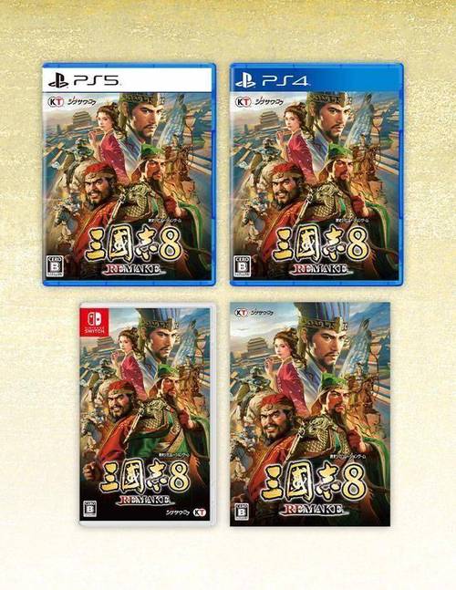 三国志psp游戏叫什么,ps4三国志游戏-第5张图片-文史 三国志psp游戏叫什么,ps4三国志游戏-第5张图片-文史