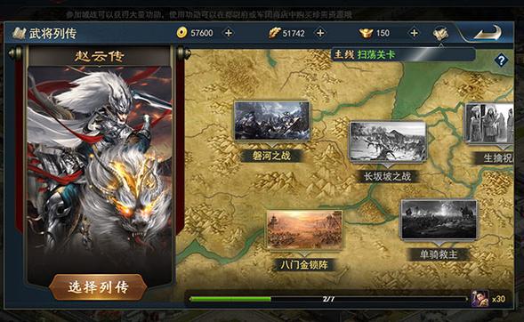 三国志psp游戏叫什么,ps4三国志游戏-第8张图片-文史 三国志psp游戏叫什么,ps4三国志游戏-第8张图片-文史