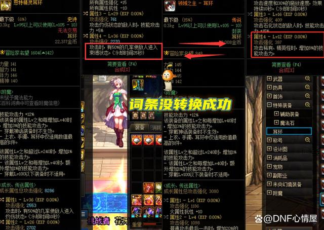 灵魂武器可以跨界吗（灵魂武器多少钱）
