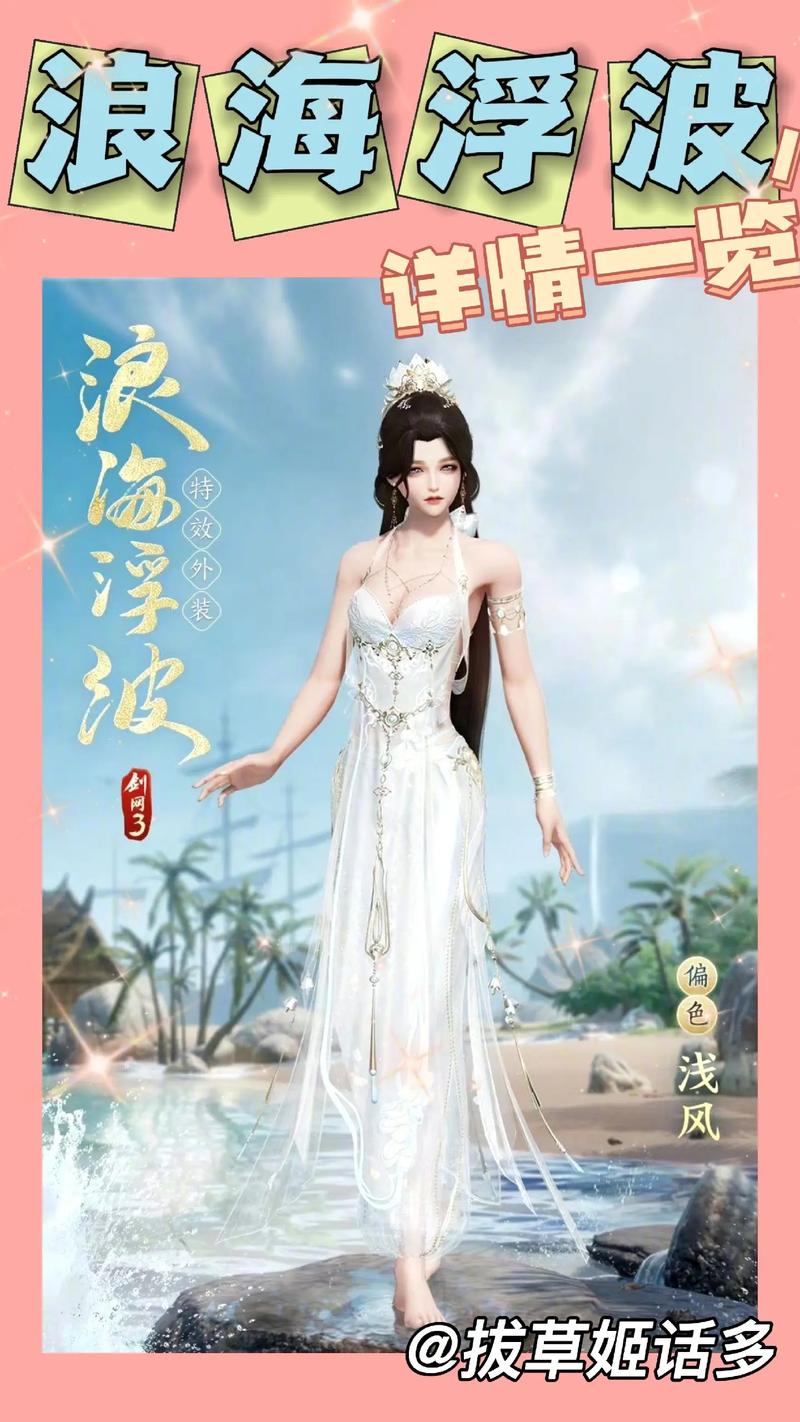 剑网三手游收费吗(剑网三手游收费吗?)-第2张图片-文史 剑网三手游收费吗(剑网三手游收费吗?)-第2张图片-文史