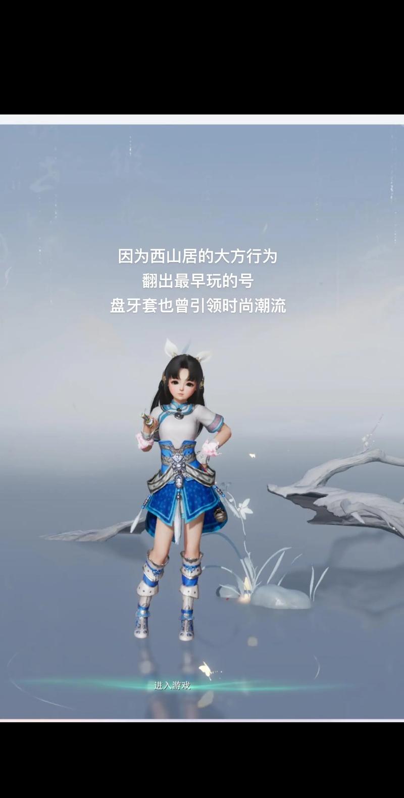 剑网三手游收费吗(剑网三手游收费吗?)-第5张图片-文史 剑网三手游收费吗(剑网三手游收费吗?)-第5张图片-文史