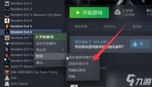 生化危机6怎么增加技能槽,生化危机6怎么增加技能槽位-第1张图片-文史 生化危机6怎么增加技能槽,生化危机6怎么增加技能槽位-第1张图片-文史