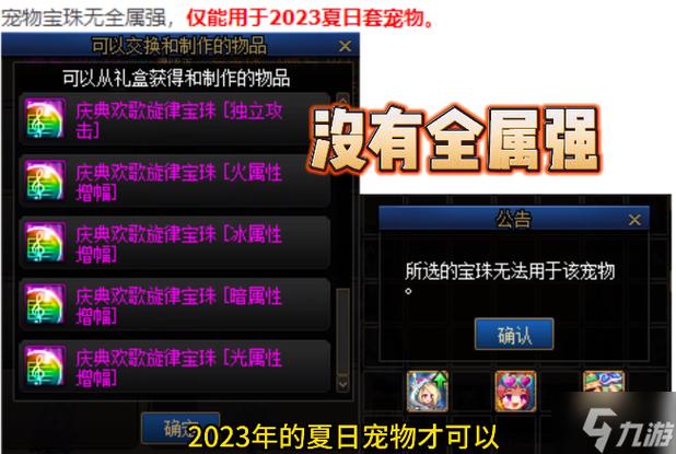 dnf光属性附魔宝珠有哪些,dnf光属性赋予的宝珠-第4张图片-文史 dnf光属性附魔宝珠有哪些,dnf光属性赋予的宝珠-第4张图片-文史