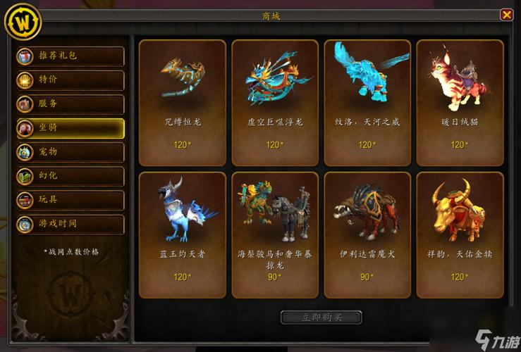 类似于魔兽世界的手游有哪些(好玩的类似魔兽世界的手游)-第3张图片-文史 类似于魔兽世界的手游有哪些(好玩的类似魔兽世界的手游)-第3张图片-文史