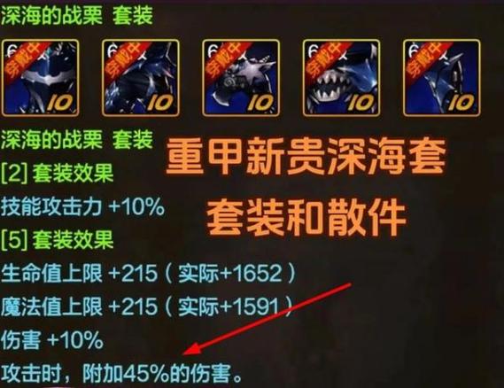 dnf优先附魔什么部位(dnf优先附魔什么部位比较好)-第3张图片-文史 dnf优先附魔什么部位(dnf优先附魔什么部位比较好)-第3张图片-文史